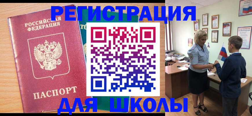найти адрес прописки в Усть-Лабинске